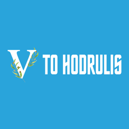 Hodrulis Greek Takeaway logo.
